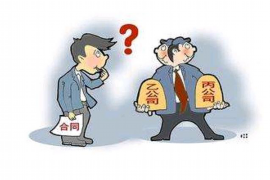 平果要债公司联系电话:一站式债务解决方案提供商 平果要债公司联系电话:一站式债务解决方案提供商