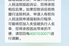 湖南怀化是哪里的催收?揭秘当地催收行业现状 湖南怀化是哪里的催收?揭秘当地催收行业现状