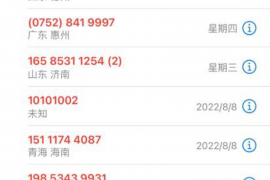 催收培训与发展:打造高效催收团队的关键 催收培训与发展:打造高效催收团队的关键