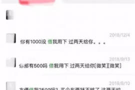 家人接到催收短信：如何应对与预防